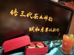 -茶人村·宫廷私厨(奥体印象城店)