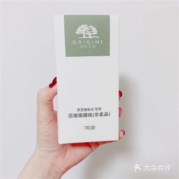 新年美妆小样折扣丨悦木之源招行积分兑换