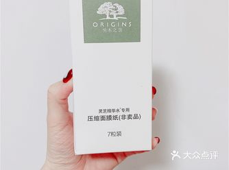  新年美妆小样折扣丨悦木之源招行积分兑换