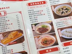 -日月永和中国餐饮名店(凤凰店)