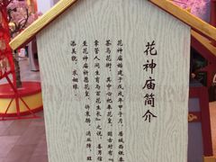 -茶马花街(城西银泰城店)