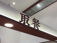 -唐沫茶兮(仓山万达金街店)