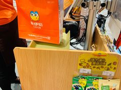 -来伊份(燕山路二店)