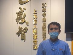 -感智盲人按摩·艾灸·肩颈SPA(岗厦店)