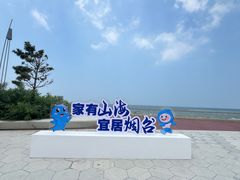 -澜小宴·胶东海鲜烟台味(时光塔店)