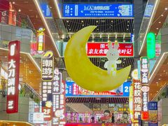 -中贸广场