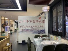 -名善山珍·野生菌汤锅(文殊院店)