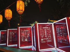 -永兴坊