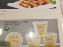 -紫光园(全国总店)