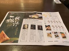 -真真老老(月河花鸟市场店)