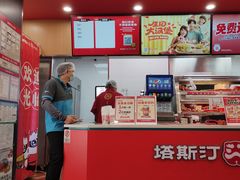 -塔斯汀中国汉堡(白云横滘牌坊店)