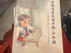 -作幺探案馆·剧本杀实景搜证