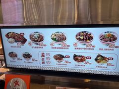 -牛邸·烧肉饭(来福士店)
