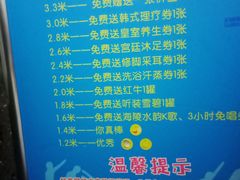-沐王府水会(中欣广场店)