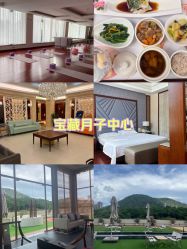 -馨月汇·独栋月子中心(南山店)