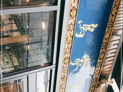 -老乌家特色小炒泡馍(大皮院店)