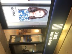 -天真蓝照相馆(龙岗万科里店)