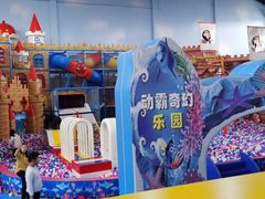 -嘿哟动霸CHUA·新潮玩运动娱乐中心·蹦床滑冰团建乐园