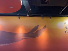 -里岛烤鱼(东港凯虹广场店)