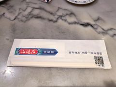 -海碗居(王府井店)