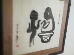 -长春宾馆·丽豪浴都