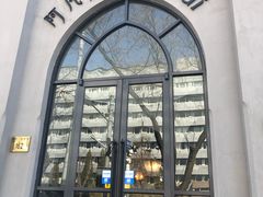 门面-阿凡提餐厅(簋街店)