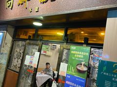 门面-粤·向群饭店(龙津东路总店)