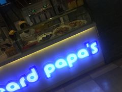 门面-贝儿多爸爸泡芙(合生汇店)