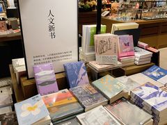 -茑屋书店(天目里店)