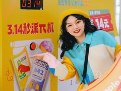 -麦当劳(SM城市广场店)