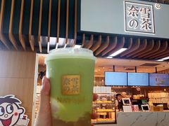 -奈雪的茶(深圳北站店)