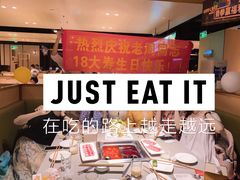 -海底捞火锅(吴中路店)