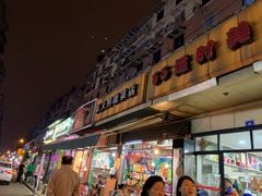 -祥和里餐饮美食一条街