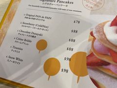 -PAN de PAIN Pancake & Sweets(K11 Art Mall店)