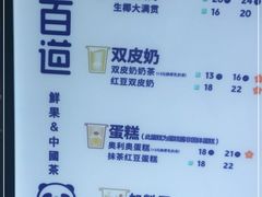 -7mall美食潮地标