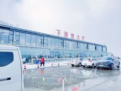 -太子岭滑雪场