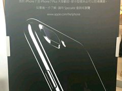 -Apple 零售店(Canton Road)