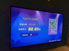 -唛哆哆KTV(梅村店)
