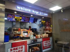 -华莱士·全鸡汉堡(柳州店)