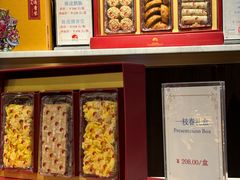 -广州白天鹅宾馆