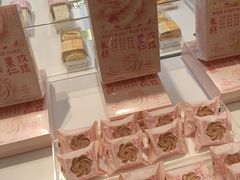-好利来(东直门银座店)