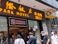 门面-国际饭店·帆声西饼屋(黄河路店)