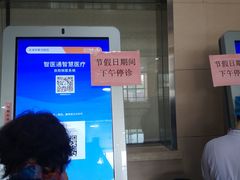 -天津市黄河医院