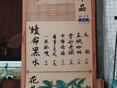 门面-悟饮门市景店