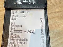 -鸟山鸣·日料食堂(王府井店)