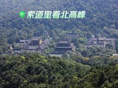 -灵顺寺