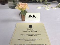 -广州富力丽思卡尔顿酒店