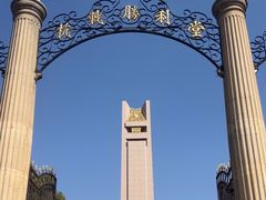 -抗战胜利纪念堂博物馆