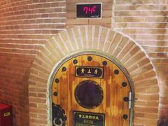 -纽斯桑拿会所(天山店)
