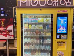 门面-咪咕咖啡(北京西单店)